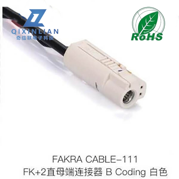 FAKRA+2直母端连接器B-CODING白色